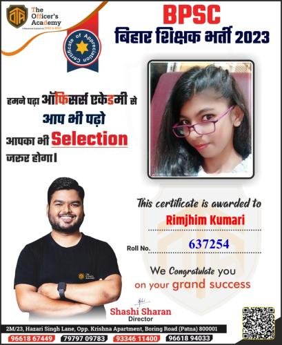 BPSC Teacher Success Bihar teacher 7th phase result