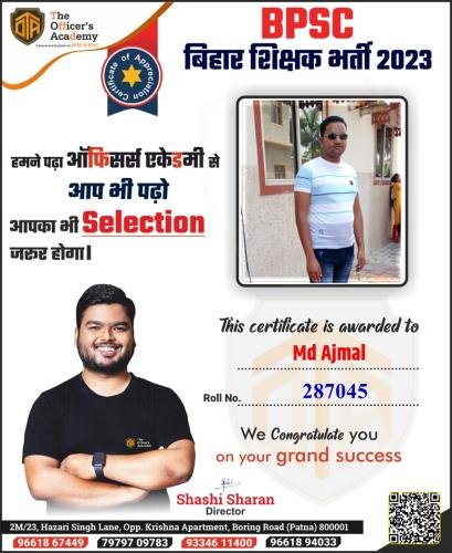 BPSC Teacher Success Bihar teacher 7th phase result