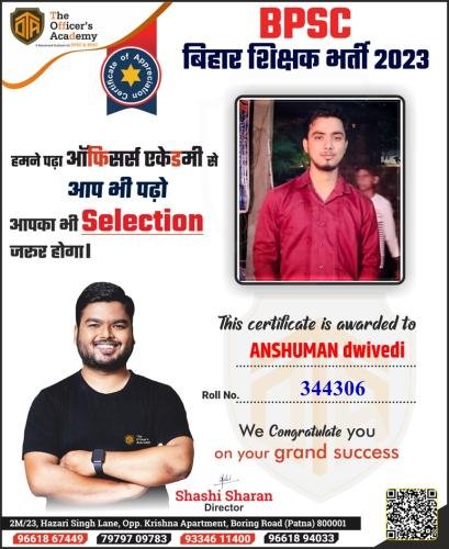 BPSC Teacher Success Bihar teacher 7th phase result
