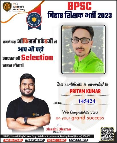 BPSC Teacher Success Bihar teacher 7th phase result