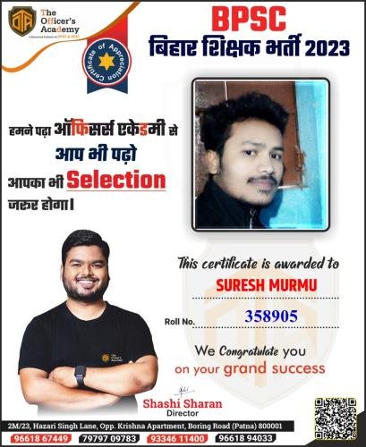 BPSC Teacher Success Bihar teacher 7th phase result