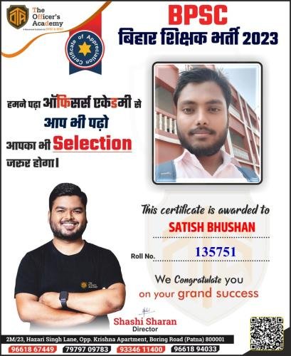 BPSC Teacher Success Bihar teacher 7th phase result