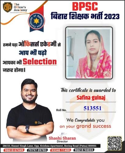 BPSC Teacher Success Bihar teacher 7th phase result