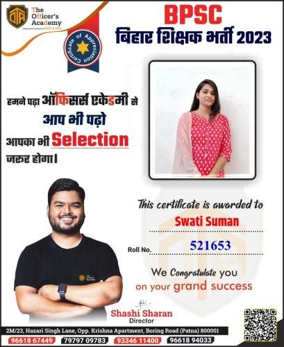 BPSC Teacher Success Bihar teacher 7th phase result