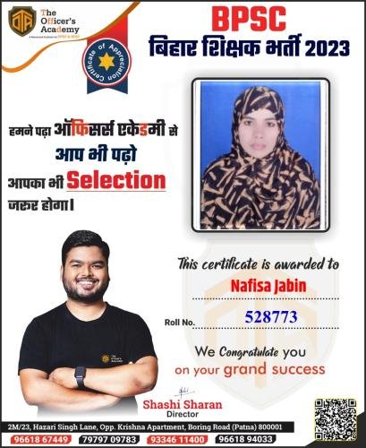 BPSC Teacher Success Bihar teacher 7th phase result