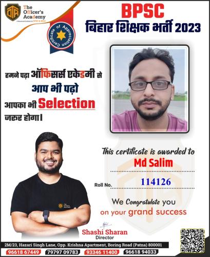 BPSC Teacher Success Bihar teacher 7th phase result