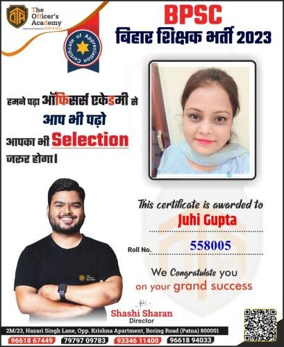 BPSC Teacher Success Bihar teacher 7th phase result