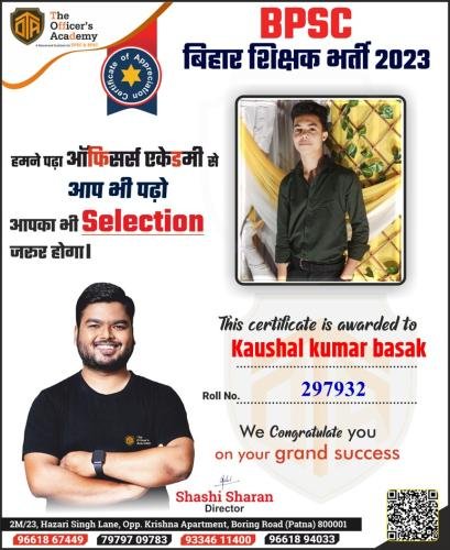 BPSC Teacher Success Bihar teacher 7th phase result
