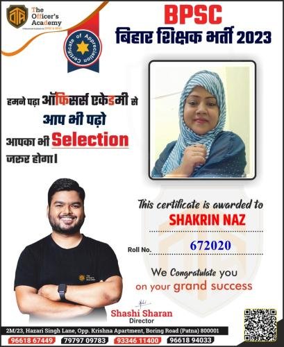 BPSC Teacher Success Bihar teacher 7th phase result