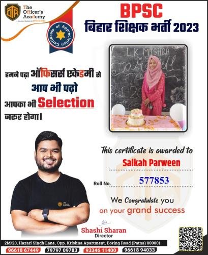 BPSC Teacher Success Bihar teacher 7th phase result