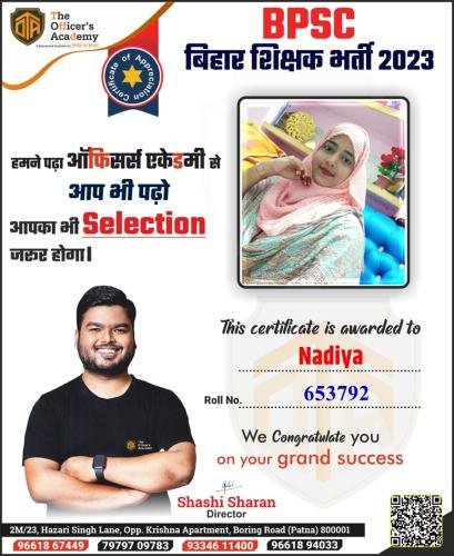 BPSC Teacher Success Bihar teacher 7th phase result