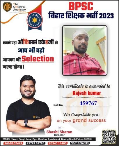 BPSC Teacher Success Bihar teacher 7th phase result