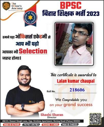 BPSC Teacher Success Bihar teacher 7th phase result