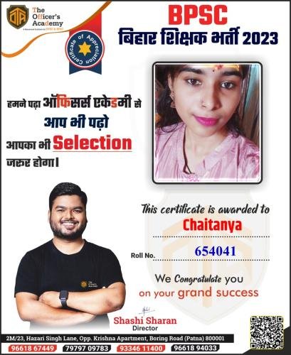 BPSC Teacher Success Bihar teacher 7th phase result