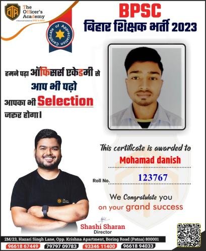 BPSC Teacher Success Bihar teacher 7th phase result