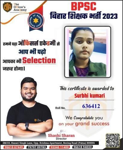 BPSC Teacher Success Bihar teacher 7th phase result