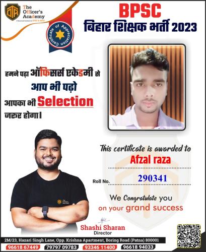 BPSC Teacher Success Bihar teacher 7th phase result