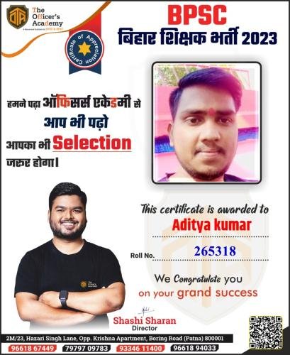 BPSC Teacher Success Bihar teacher 7th phase result