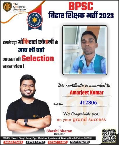 BPSC Teacher Success Bihar teacher 7th phase result