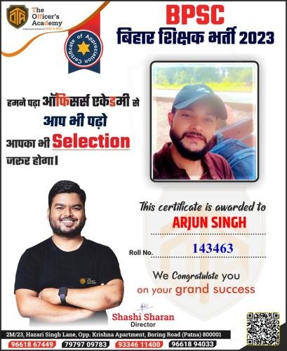 BPSC Teacher Success Bihar teacher 7th phase result